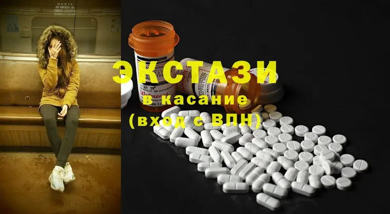 цена наркотик  Нерчинск  Ecstasy круглые 