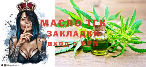 марки nbome Богородицк