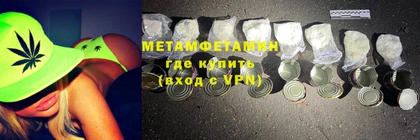 марки nbome Богородицк