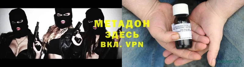 МЕТАДОН VHQ  omg как войти  Нерчинск 